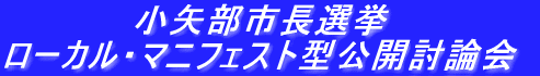 ����s���I�� ���[�J���E�}�j�t�F�X�g�^���J���_�� 