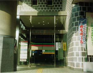 高岡郵便局